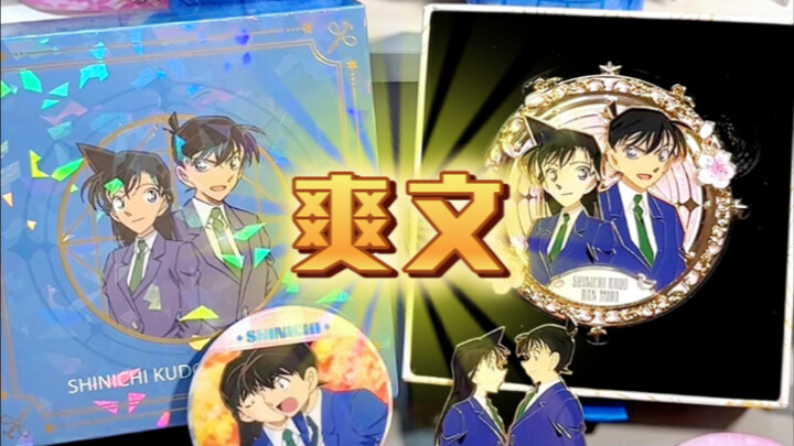 新兰奖牌｜等等党大胜利！被炒的水很火热的新兰奖牌再贩啦！