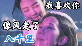 Thích thì không thể giấu được, nó có thể lộ ra qua ánh mắt / Kim Ji-soo, Jennie livestream ghép đôi.