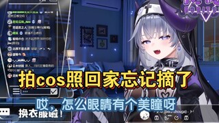 美瞳戴了两天眼睛不舒服还以为是熬夜的，照镜子才发现