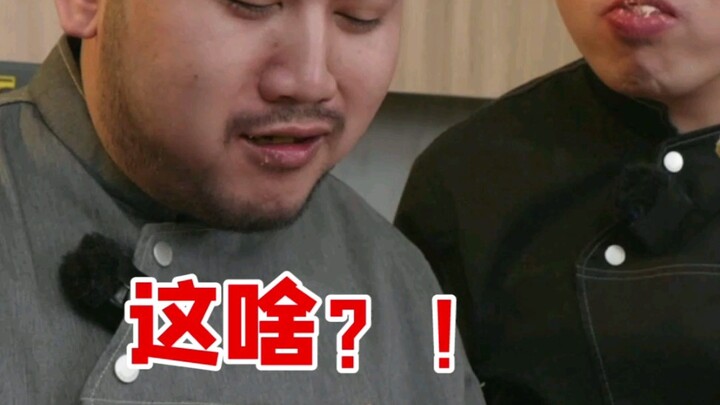 好吃到想哭...