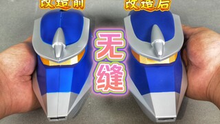 简单的无缝教学【使者讲模型】