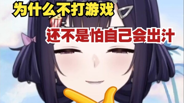 不想在直播的时候有那种生理反应啊啊啊