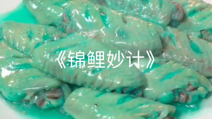 #“Mẹo vặt cá chép may mắn” Mẹ tôi bảo tôi là sao tai họa, nên đã đem tôi gửi cho bà cô ở quê nuôi. B