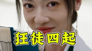 Tôi thích những cặp đôi trong phim trả thù! Bình luận hài hước về "Mo Yu Yun Jian"