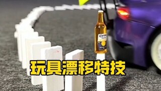 Toy Drift Stunts
