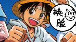 [Mengubah wajah] Mengerikan!! One Piece Mengubah wajah banyak orang, iblis dalam pelarian.
