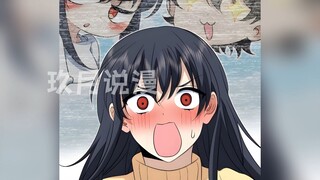 姜禾被逼上梁山