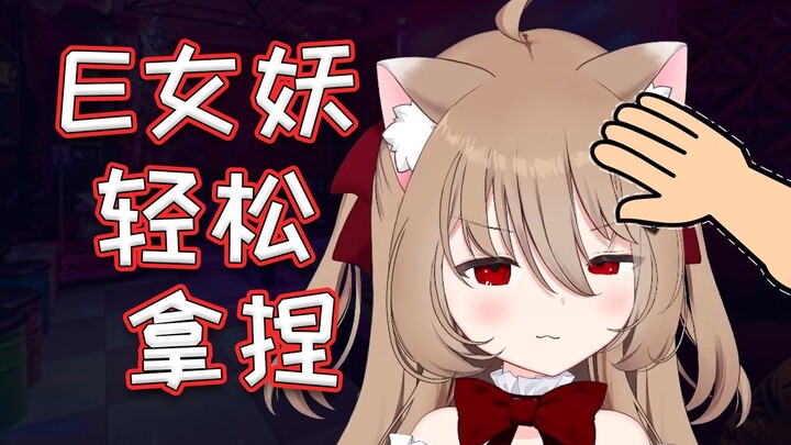 【Evil Neuro】歌回到了，又到了E女妖养gachi的季节【歌回杂谈】