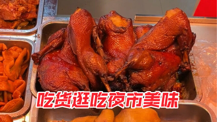 I bought a little less than half a roast duck for 14 yuan—just the kind you eat cold and tossed with