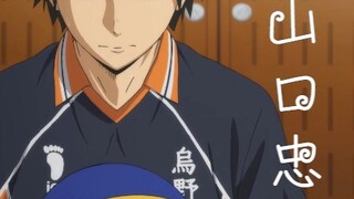 [Volleyball Boys] I don’t know how many people were impressed by Yamaguchi’s serve