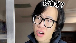 【黄强强】《可恶的妈沫儿》