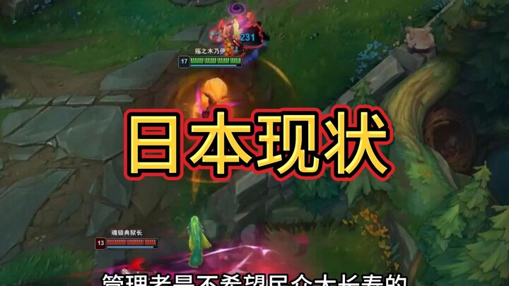 Kondisi pensiun di Jepang