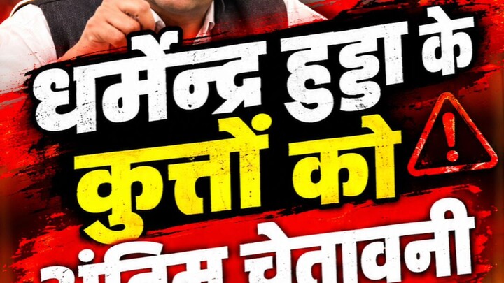 Sant Rampal ji controversy