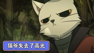 大理寺日志：丘神纪和猫爷重逢，丘将军没认出小包子，两人好虐