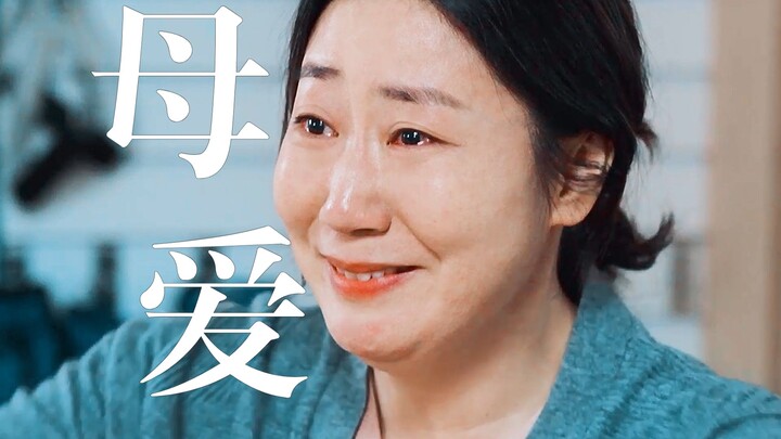 “Heaven was moved by Mom’s sincere, tireless efforts day and night, which is why it bestowed such a 