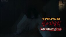 [심야괴담회 / Midnight Horror Story] Eps 31 - eng sub