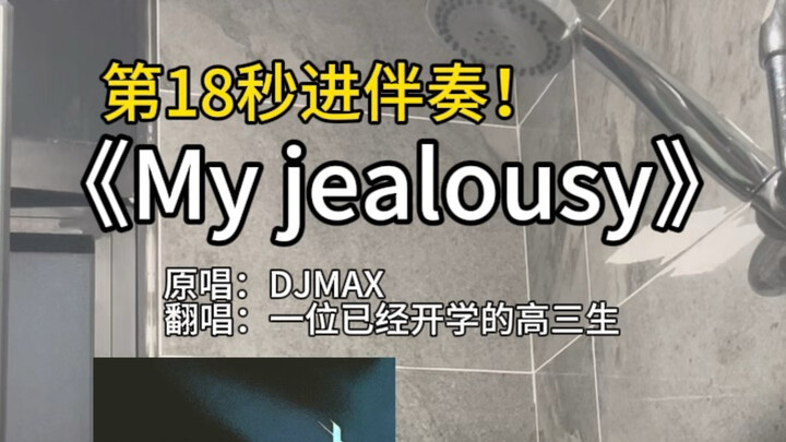 It sounds just like the original singer’s cover!