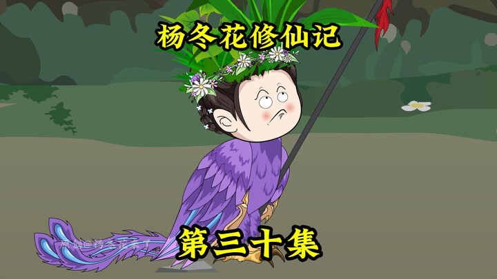杨冬花：谁会请这些人来救人？