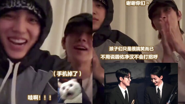 Xiu Xiu comments on Jinghan’s look, and Cheli laughs so hard she cracks the screen. Cheli, ever prot