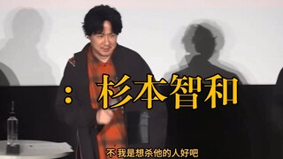 【切/字】主持把组长名字念错引发的连环救场（坂本日常第二部分先行上映会）