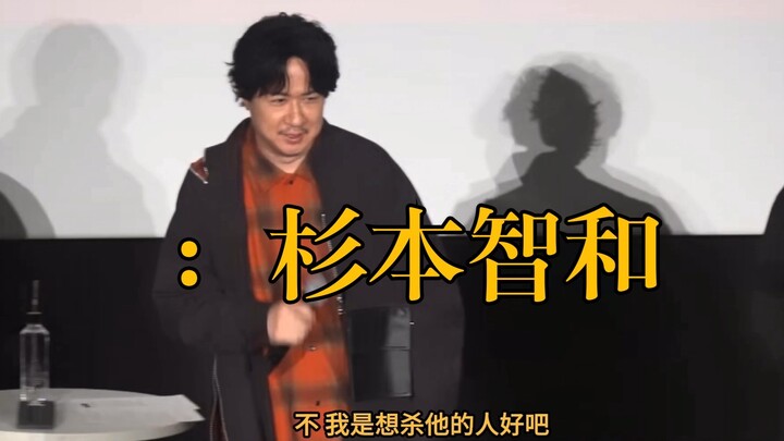 【切/字】主持把组长名字念错引发的连环救场（坂本日常第二部分先行上映会）