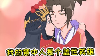 王者脑洞所：猴子露娜靠卖惨感动对手，《大圣娶亲》经典片段完美重现