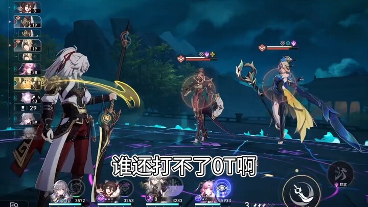 ใครยังเล่น 0T ไม่เป็นอีกเหรอ?