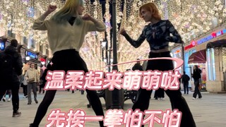 日常饮料伏特加，先挨一拳怕不怕