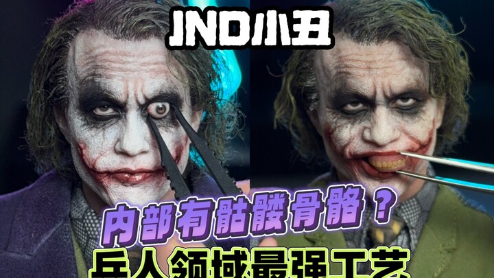 兵人领域最强工艺JND1/6小丑兵人测评