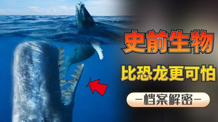 Six Ancient Megafauna: 1.5-Meter-Long Yet With Bite Force Matching T. rex—Which Was the True Prehist