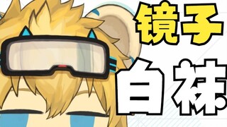 The selfie law of Nantong reindeer?