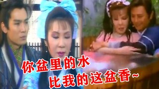 【أصل الشرور】الماء في حوض الاستحمام الخاص بك أشهى من هذا الحوض العطري الخاص بي