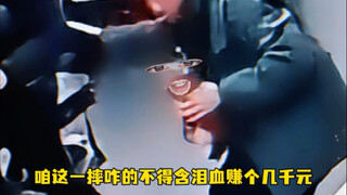 卖雪糕能挣几个钱