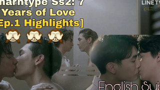 Tharntype SS2 7 Years of Love (ตอนที่ 1 ไฮไลท์) Eng Sub