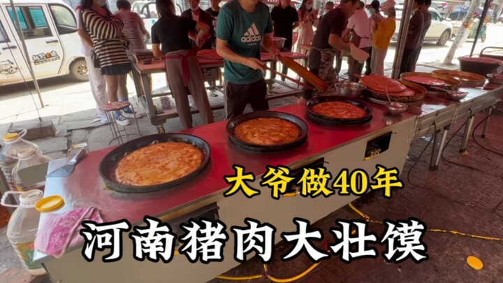 ขนมปังต้าจวงเมืองปาวกงเฉียว มณฑลเหอหนาน คุณลุงทำมานาน 40 ปี ว่ากันว่าเป็นขนมปังที่ขุนนางผู้ได้ตำแหน่