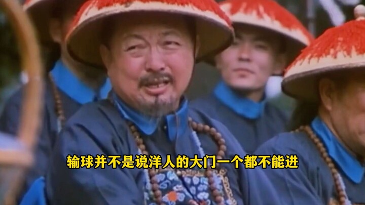 “哪怕让洋人多踢几个球进去，那也是我们胜！”