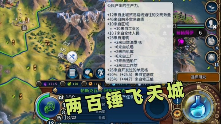 Tutorial God dalam Civilization VI?! Ternyata Beneran Ada! [Joel’s Civilization Brawl] Udah Ngomongi