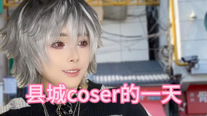A Cosplayer's Day in a County Town