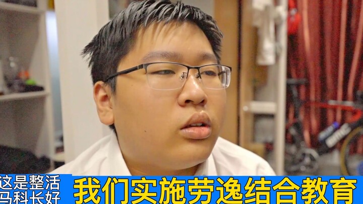 Section Chief Liu answers questions about National Day holiday adjustments