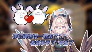 【Enna】กลับมาจากพักร้อนแล้วพบว่าคนน่ารักของฉันแต่งงานแล้ว? อ่อนไหวจนไม่อยากเป็นแบบนี้อีกต่อไปแล้ว 【NI