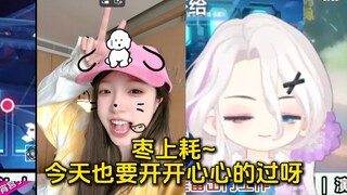 阮梅CV夜若曦：既然今天来得这么早的话，学赵爽说早上好。