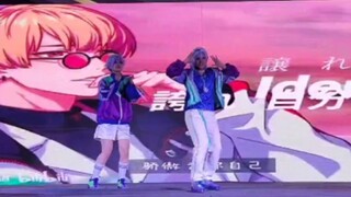 Thật phấn khích! Tôi đã nhảy lên chiếc pl trong nhà! !