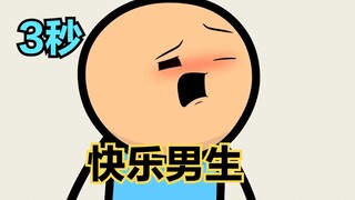 Cyanide Show: A man is diagnosed as a fast boy, and the whole process only takes 3 seconds