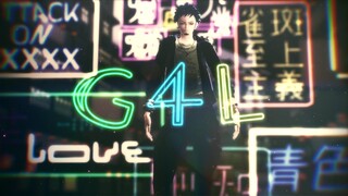 【MMDワンピ】G4L