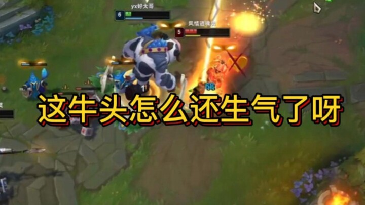 Although Mid-Range Alistar won, he’s still mad.