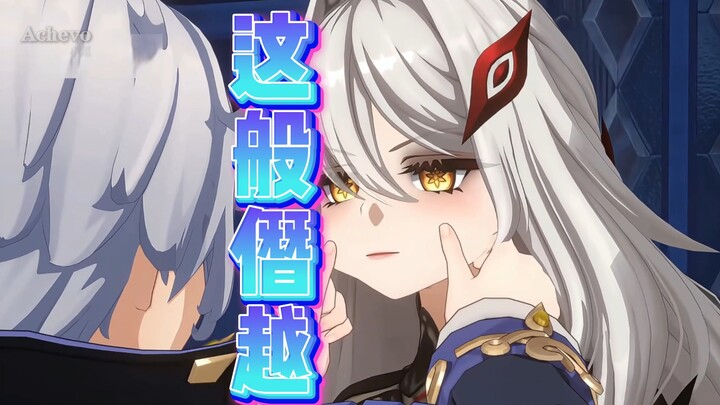 【Such Presumption】Ku: Rona’s chubby baby face is so squishy and feels amazing to pinch!