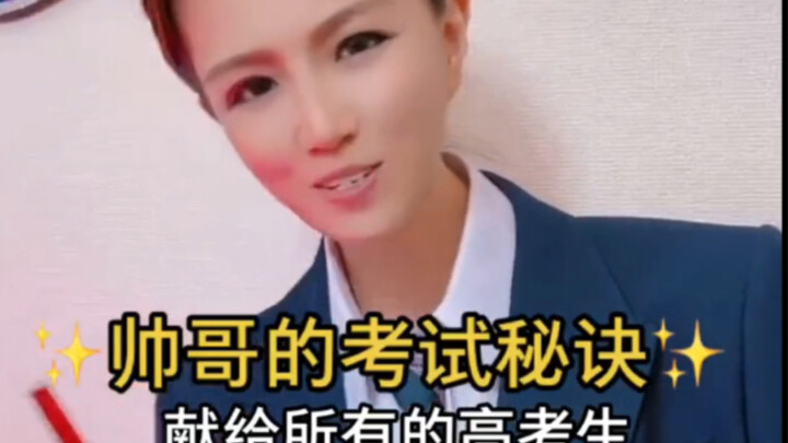 Today's college entrance exam is in…