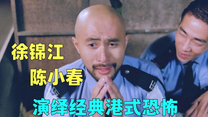Hong Kong horror movies are still the best—those childhood nightmares now just have me cracking up.