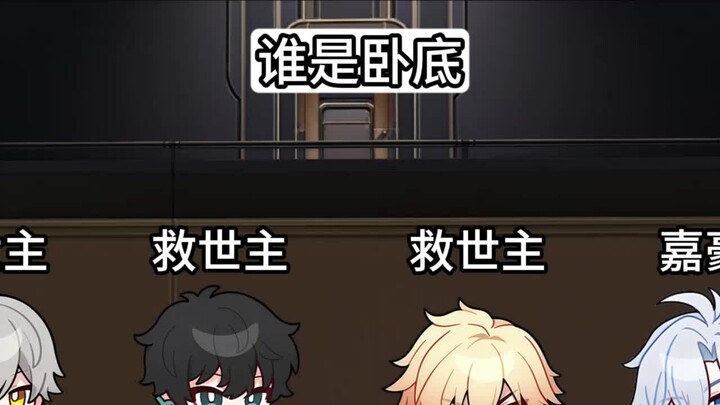 Pesta Jiahao katanya