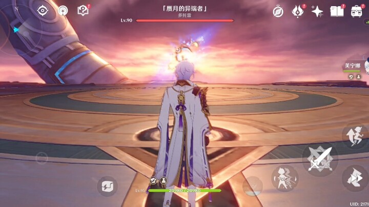 تسريب مقطع كوماتشي بكامل إصاباته يتجاوز المستوى وحده دون أي خسائر